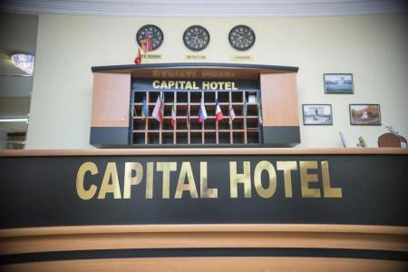 Capital - 0