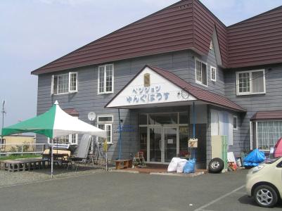Pension Young House - 13