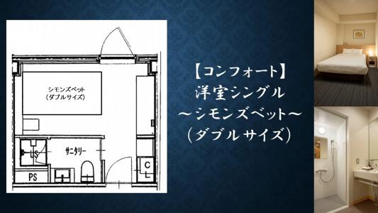 Japanese Style Isomura - 24