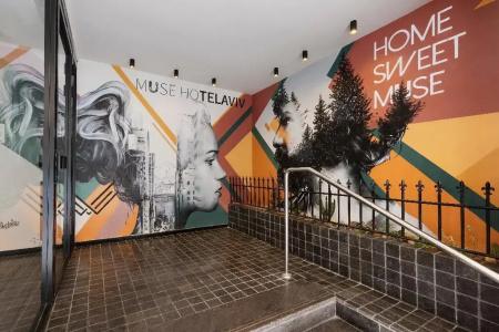 The Muse Boutique Tel Aviv - 6