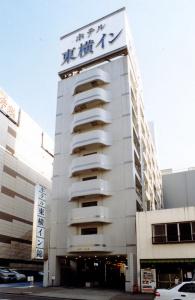 Toyoko Inn Nagoya Nishiki - 0