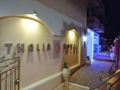 Thalia deco City & Beach - 11