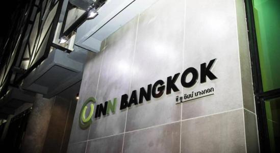c u Inn Bangkok - Sha Plus - 12