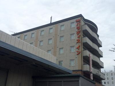 Paradis Inn Sagamihara - 21