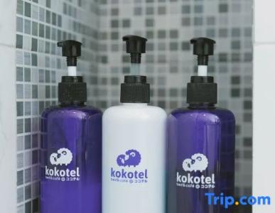 Kokotel Bangkok Sukhumvit 50 - Sha Extra Plus - 56