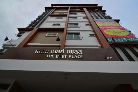 The Best Place - 0