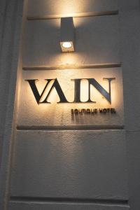 Vain Boutique - 0