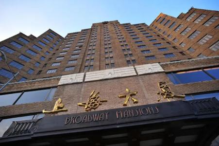 Broadway Mansions - Bund - 27