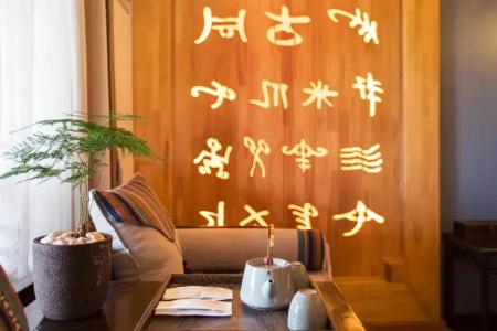 Lijiang Zen Garden - 36