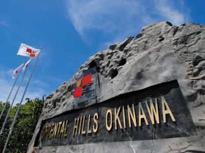 Oriental Hills Okinawa - 0