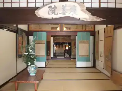 Oshi Ryokan - 1