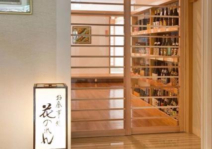 Onsen Nakahara Bessou Nonsmoking, Earthquake retrofit - 13