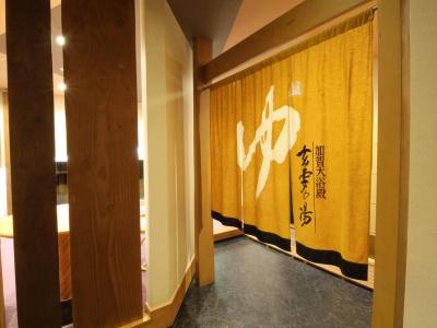 APA Kagadaishoji-ekimae - 2