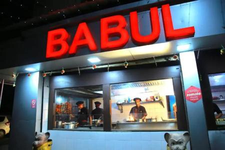 Babul - 17