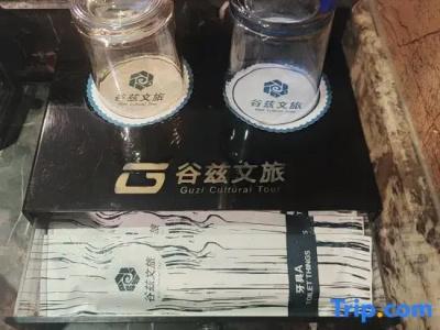 Yijia Chain Yongfeng - 20