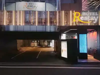 Restay Hiroshima (Adult Only) - 12