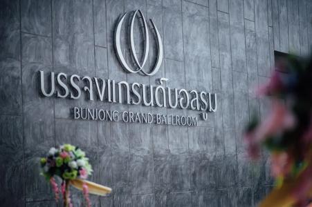 Bunjongburi - 10