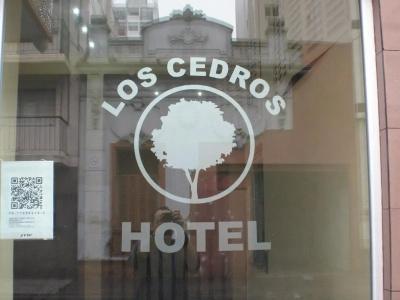 Los Cedros - 9