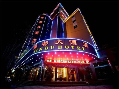 Kunming Jindu - 0