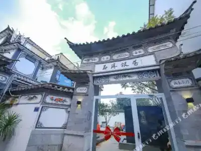 Ximila Erduobian Inn - 4