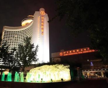 Beijing International - 34