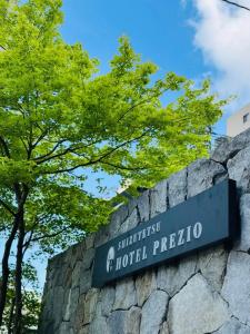 Shizutetsu Prezio Kyoto Karasumaoike - 28