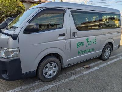 Ryokufuen Kiyoharu - 41