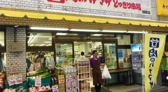 Oyo Ikebukuro - 12