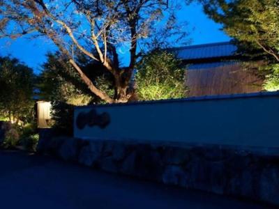 Oyado Kaikatei Ryokan - 13