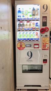 9 Hakata - 9