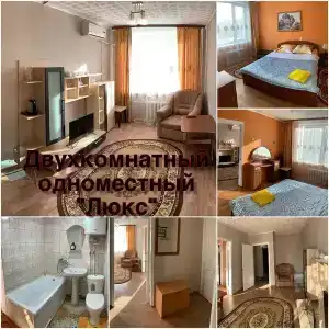 Австерия - 14