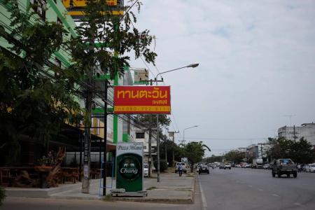 Tantawan Place - 7