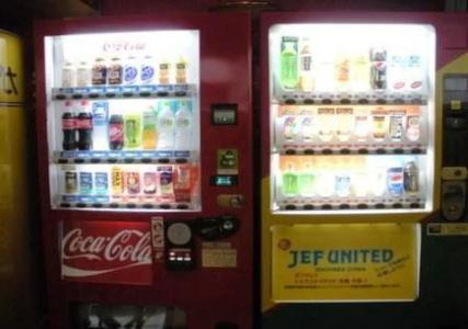 Soga International - 11