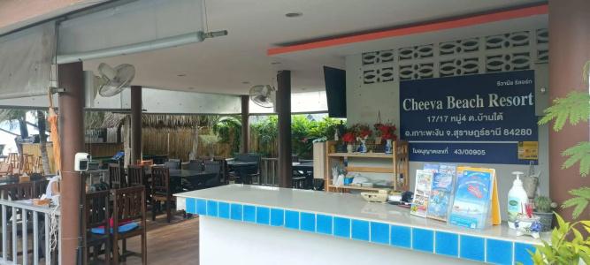Cheeva Beach Resort - 19