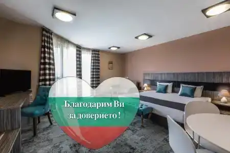 Plaza Plovdiv - 283