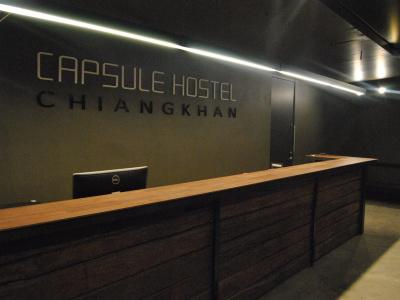 Capsule Chiangkhan - 1