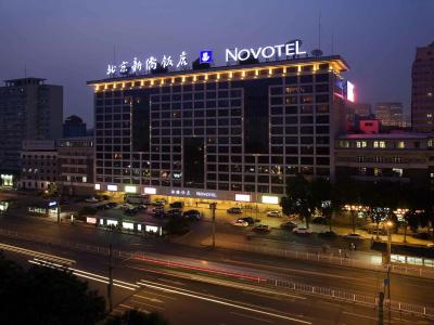 Beijing XinQiao - 0