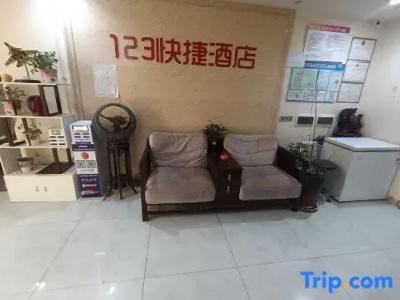 Tianjin Jiajun Express - 3