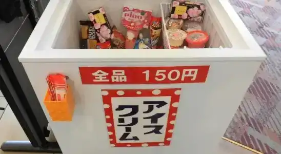 Repose Okayama - 17