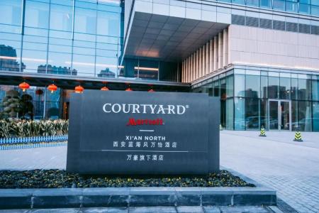 Courtyard By Marriott Xi'an North - 0