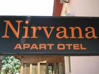Nirvana - 0