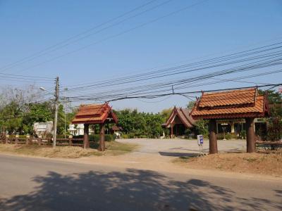 Suan Luang Garden View - 11