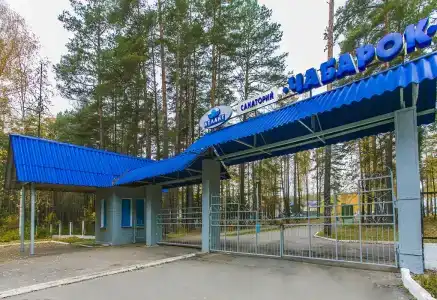 Чаборок - 20