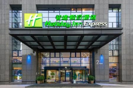 Holiday Inn Express Hangzhou Huanglong, An Ihg - 29