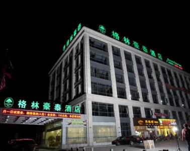 GreenTree Inn Minhang Development Zone Subway Station Business - 0