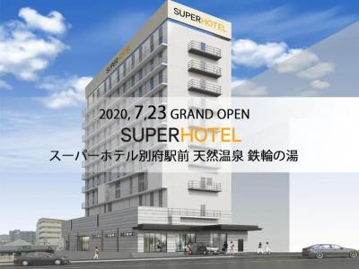 Super Beppu Ekimae - 53