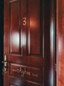 Elena Guesthouse - 96