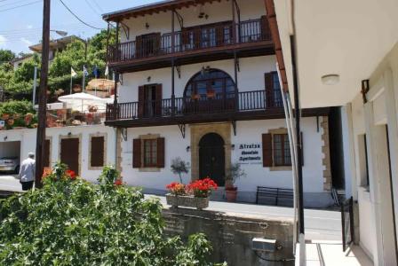 Atratsa Mountain Suites - 0