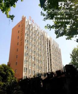 Kingtown Riverside Plaza Shanghai - 12