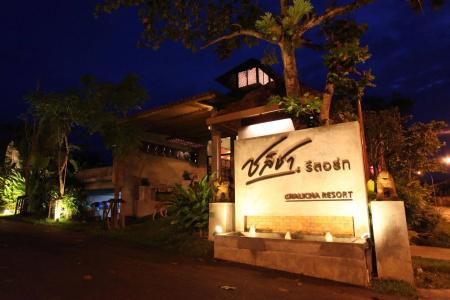 Chalicha Resort - 0